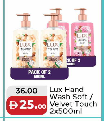 available at Al Aswaq Hypermarket in UAE - Dubai