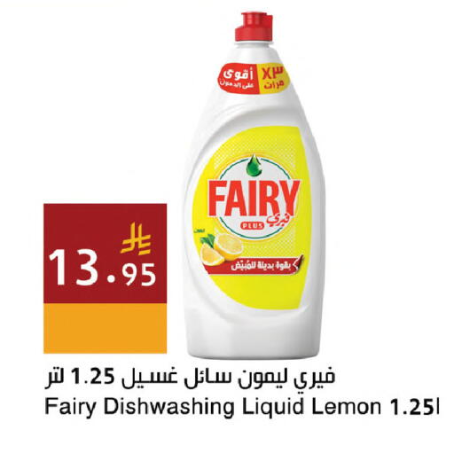 Lemon available at اسواق هلا in مملكة العربية السعودية, السعودية, سعودية - المنطقة الشرقية