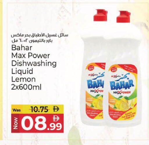 Lemon available at Kenz Hypermarket in UAE - Sharjah / Ajman