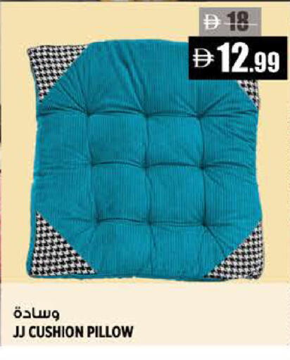 available at هاشم هايبرماركت in الإمارات العربية المتحدة , الامارات - الشارقة / عجمان