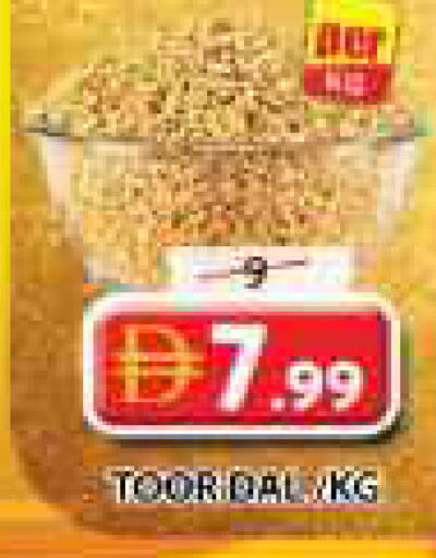 available at جراند هايبر ماركت in الإمارات العربية المتحدة , الامارات - الشارقة / عجمان