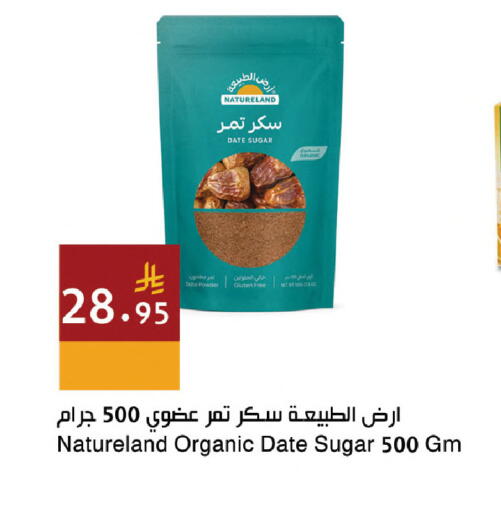 Date available at Hala Markets in KSA, Saudi Arabia, Saudi - Dammam