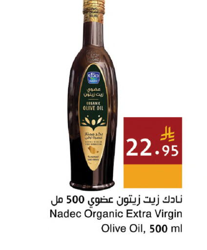 available at Hala Markets in KSA, Saudi Arabia, Saudi - Dammam