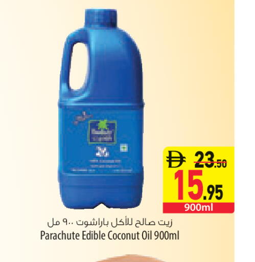 Coconut available at السفير ماركت in الإمارات العربية المتحدة , الامارات - رَأْس ٱلْخَيْمَة