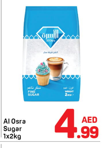 available at دي تو دي in الإمارات العربية المتحدة , الامارات - دبي