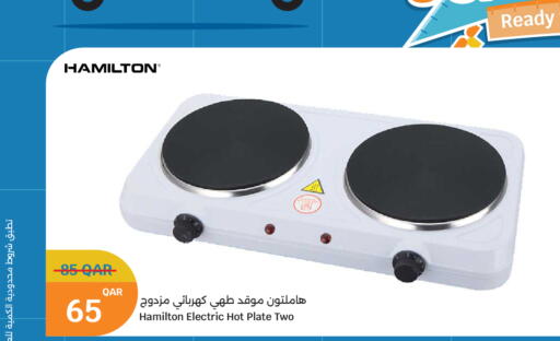 available at City Hypermarket in Qatar - Al Wakra
