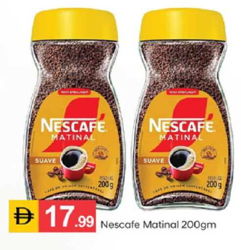 available at سوق طلال in الإمارات العربية المتحدة , الامارات - الشارقة / عجمان