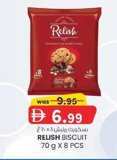 available at K M Trading  in UAE - Sharjah / Ajman