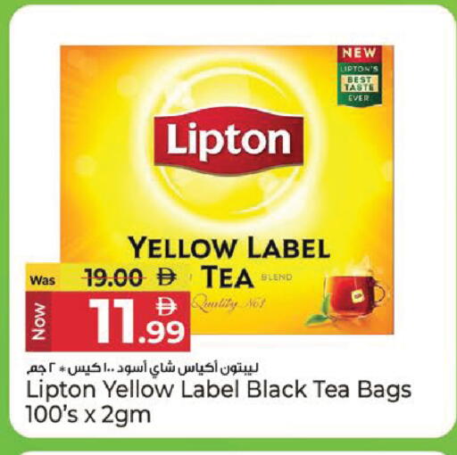 available at Kenz Hypermarket in UAE - Sharjah / Ajman