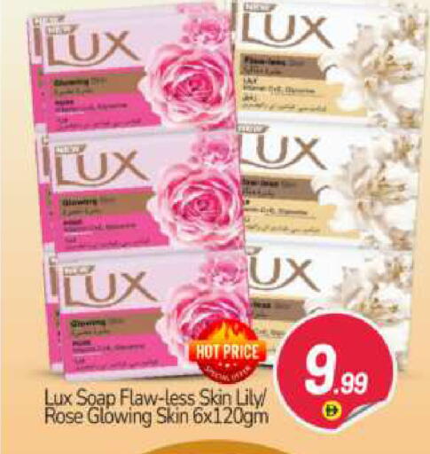 available at BIGmart in UAE - Abu Dhabi
