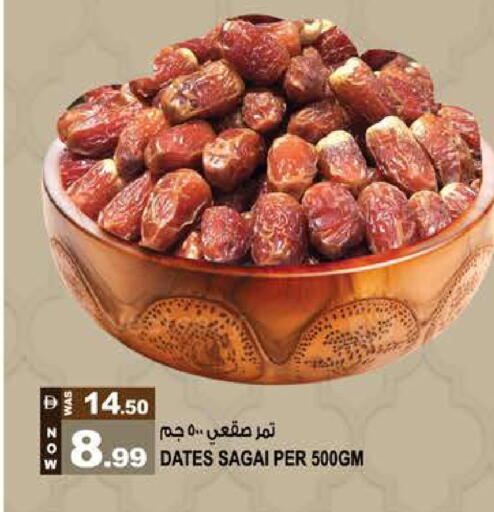 available at Hashim Hypermarket in UAE - Sharjah / Ajman