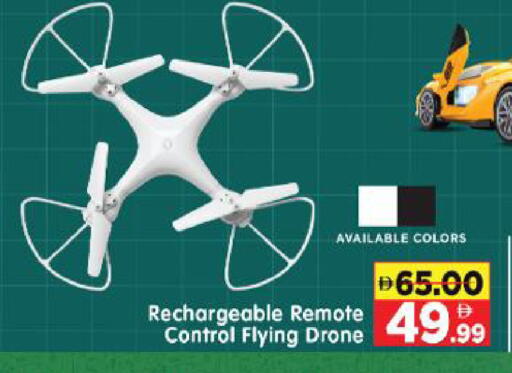 available at Al Madina Hypermarket in UAE - Abu Dhabi