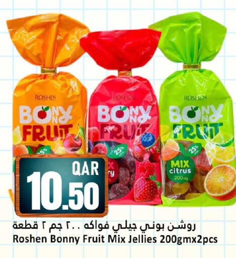 available at Dana Hypermarket in Qatar - Al Wakra