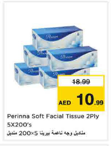 available at نستو هايبرماركت in الإمارات العربية المتحدة , الامارات - الشارقة / عجمان