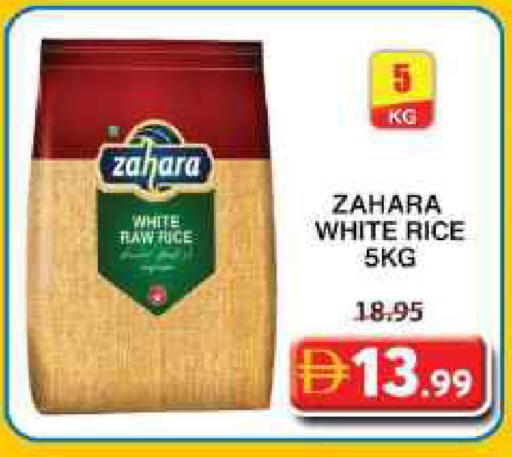 available at Grand Hyper Market in UAE - Sharjah / Ajman
