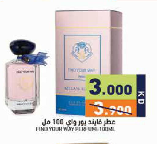 available at  رامز in الكويت - مدينة الكويت