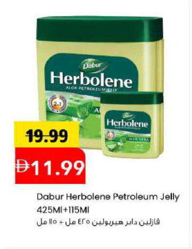 available at مارك & سيف in الإمارات العربية المتحدة , الامارات - أبو ظبي
