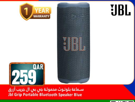 available at دانة هايبرماركت in قطر - الشمال