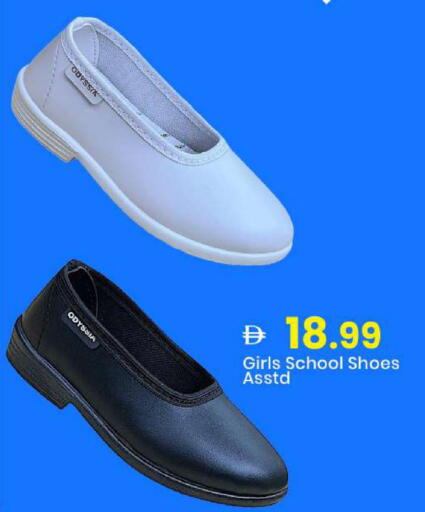 available at Mark & Save in UAE - Sharjah / Ajman