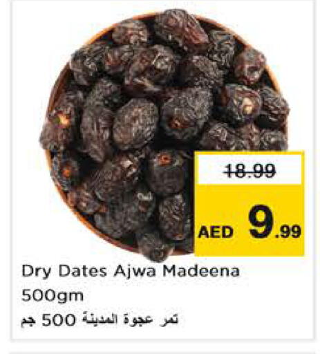 available at Nesto Hypermarket in UAE - Abu Dhabi