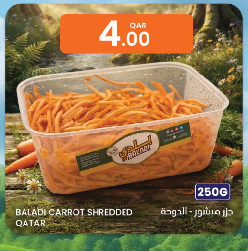 Carrot from Qatar available at البلدي اليوم in قطر - الشمال