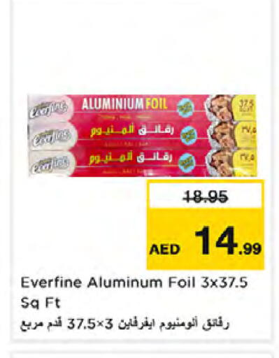 available at نستو هايبرماركت in الإمارات العربية المتحدة , الامارات - الشارقة / عجمان