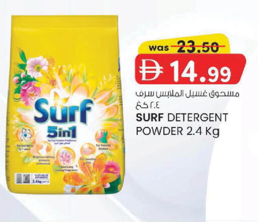 available at K.M Hypermarket in UAE - Sharjah / Ajman