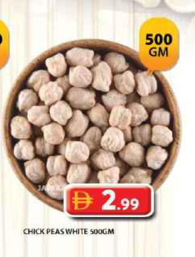 Peas available at جراند هايبر ماركت in الإمارات العربية المتحدة , الامارات - دبي