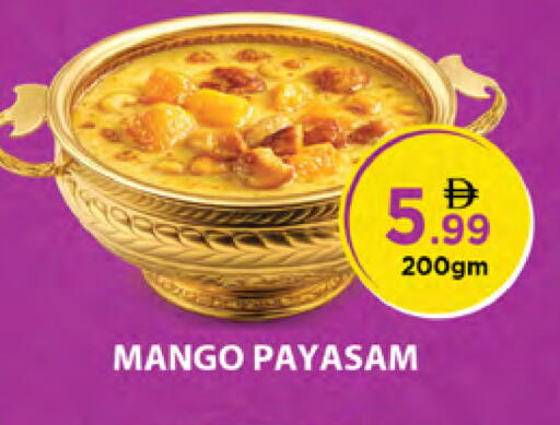 Mango available at نستو هايبرماركت in الإمارات العربية المتحدة , الامارات - الشارقة / عجمان