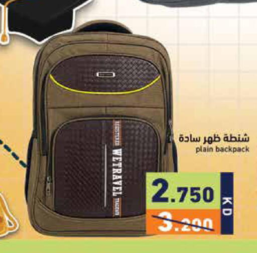 available at Ramez in Kuwait - Kuwait City