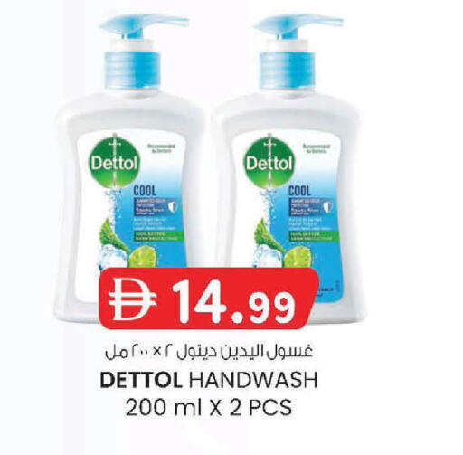 available at K M Trading  in UAE - Dubai