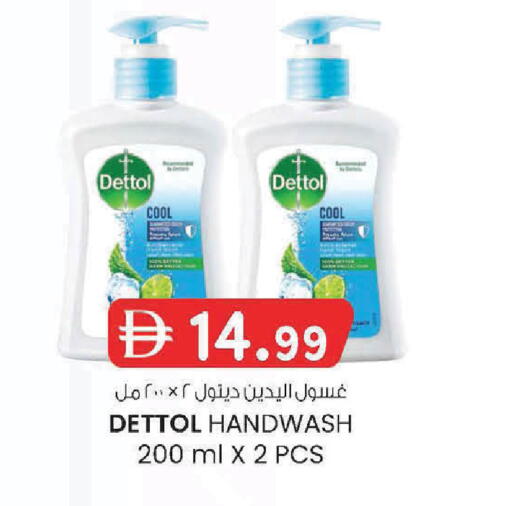 available at ك. إم. هايبرماركت in الإمارات العربية المتحدة , الامارات - ٱلْعَيْن‎