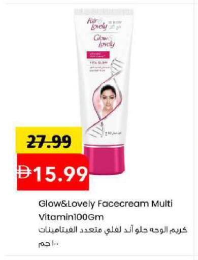 available at مارك & سيف in الإمارات العربية المتحدة , الامارات - أبو ظبي
