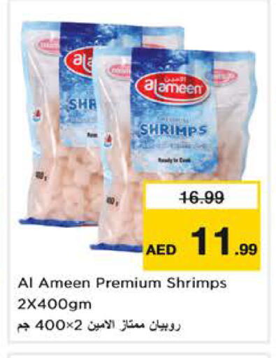 available at Nesto Hypermarket in UAE - Sharjah / Ajman