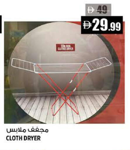 available at هاشم هايبرماركت in الإمارات العربية المتحدة , الامارات - الشارقة / عجمان