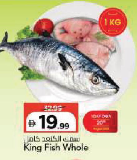 available at Mark & Save in UAE - Sharjah / Ajman