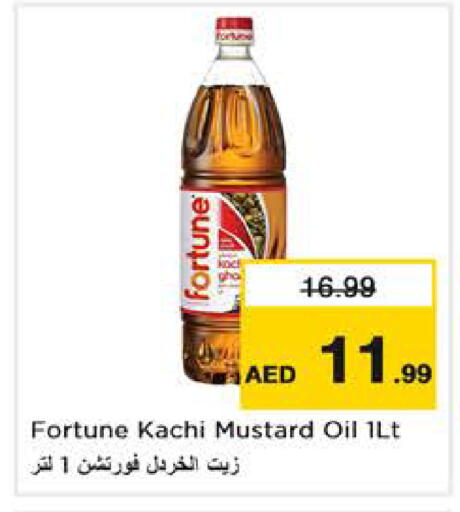available at نستو هايبرماركت in الإمارات العربية المتحدة , الامارات - أبو ظبي