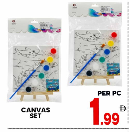 available at مركز الخصومات سنترو in الإمارات العربية المتحدة , الامارات - دبي