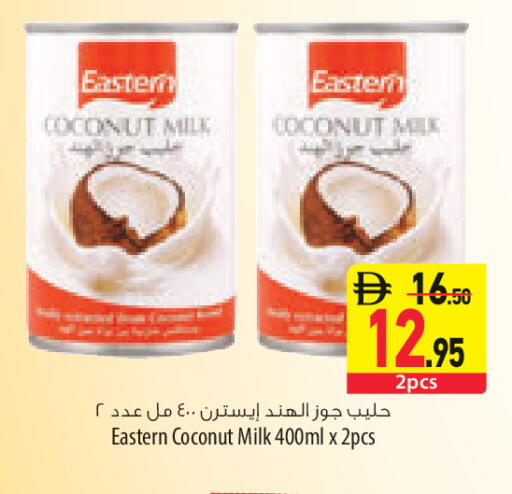 Coconut available at Safeer Market in UAE - Ras al Khaimah