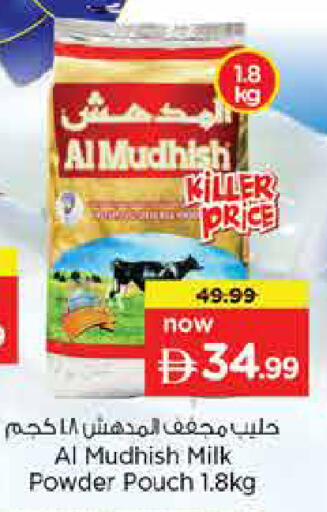 available at نستو هايبرماركت in الإمارات العربية المتحدة , الامارات - الشارقة / عجمان