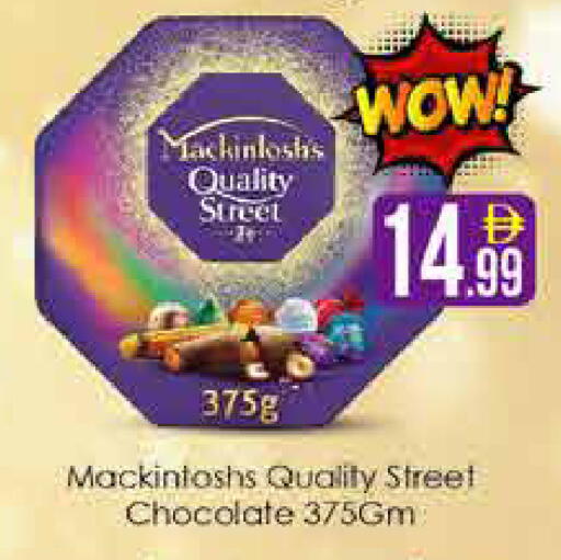 available at AIKO Mall and AIKO Hypermarket in UAE - Dubai