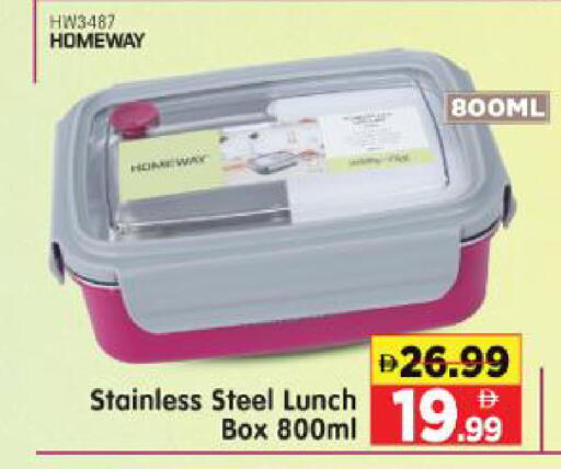available at Al Madina Hypermarket in UAE - Abu Dhabi