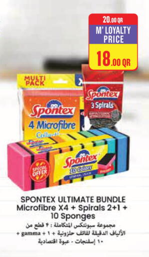 available at Monoprix in Qatar - Al-Shahaniya