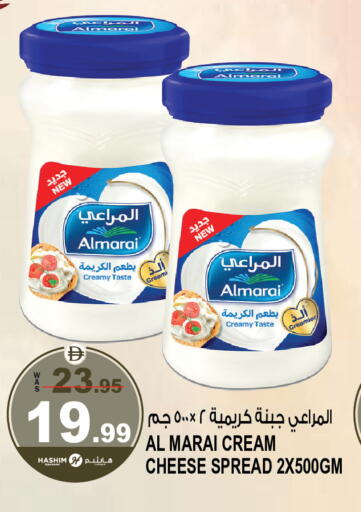 available at Hashim Hypermarket in UAE - Sharjah / Ajman