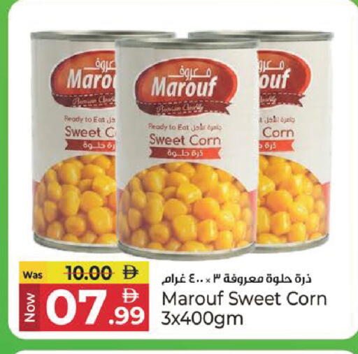 available at Kenz Hypermarket in UAE - Sharjah / Ajman