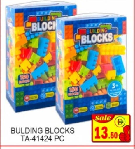 available at جرين جيفت متجر أقسام in الإمارات العربية المتحدة , الامارات - دبي