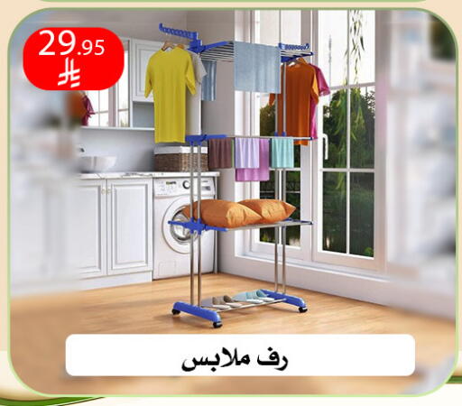 available at ركن العائلة in مملكة العربية السعودية, السعودية, سعودية - الرياض