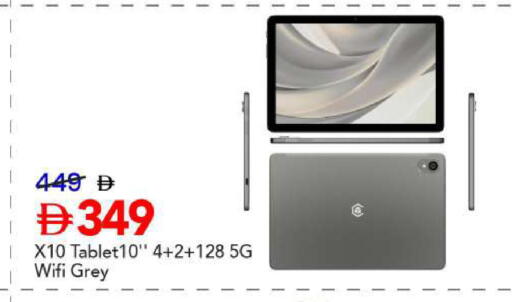 available at Mark & Save in UAE - Sharjah / Ajman