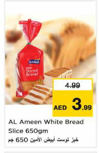 available at نستو هايبرماركت in الإمارات العربية المتحدة , الامارات - دبي