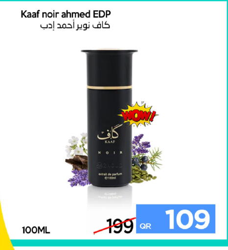 available at iCONNECT  in Qatar - Al-Shahaniya